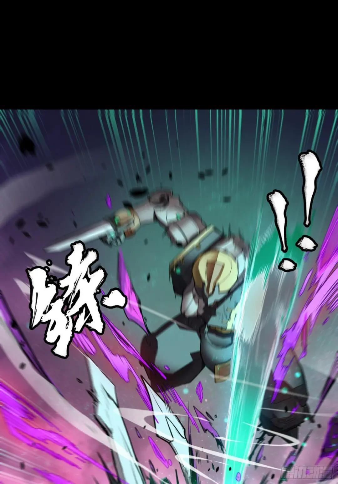 074 他终于出手了！ 第18页