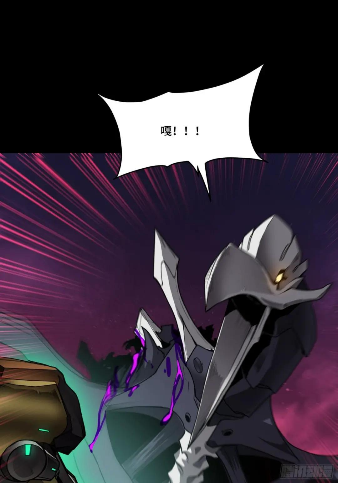 074 他终于出手了！ 第21页