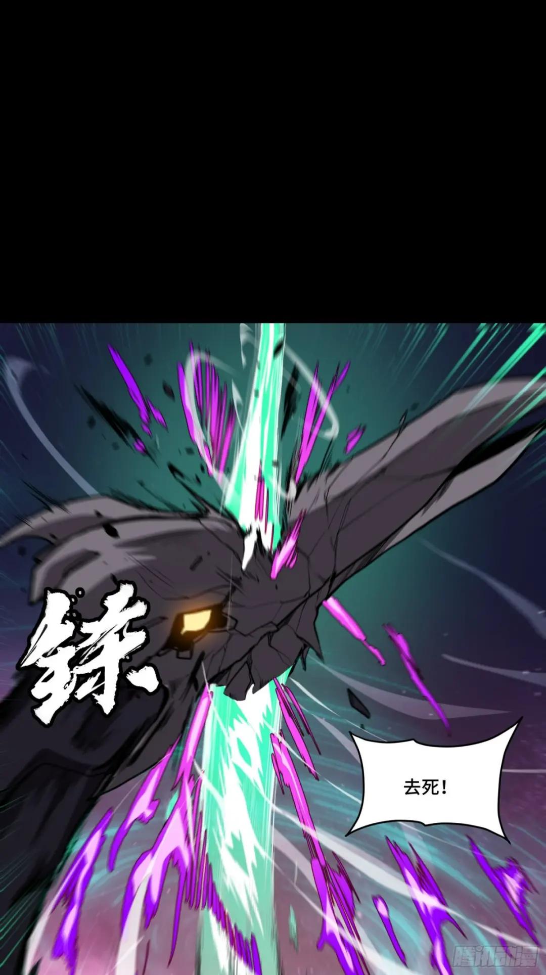 074 他终于出手了！ 第23页
