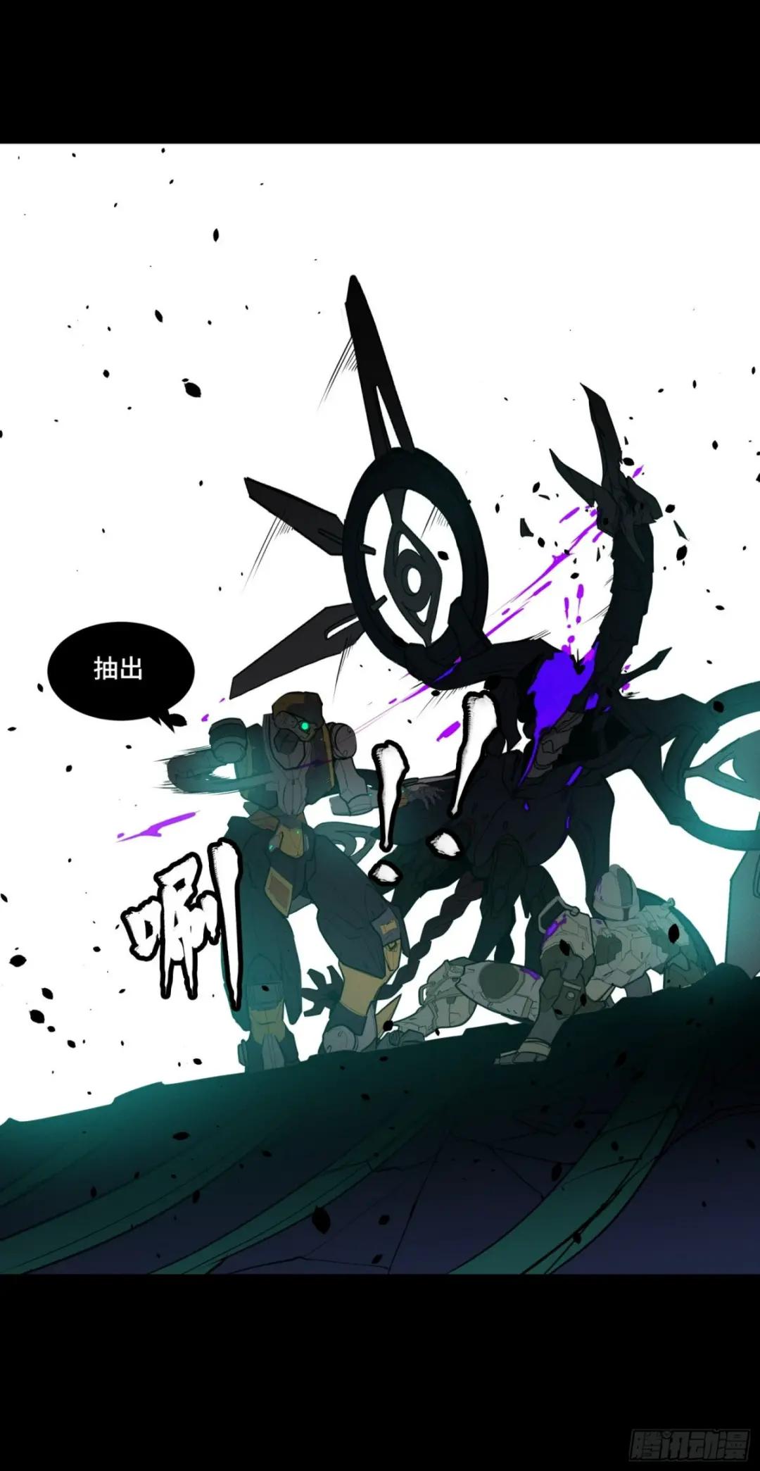 074 他终于出手了！ 第26页