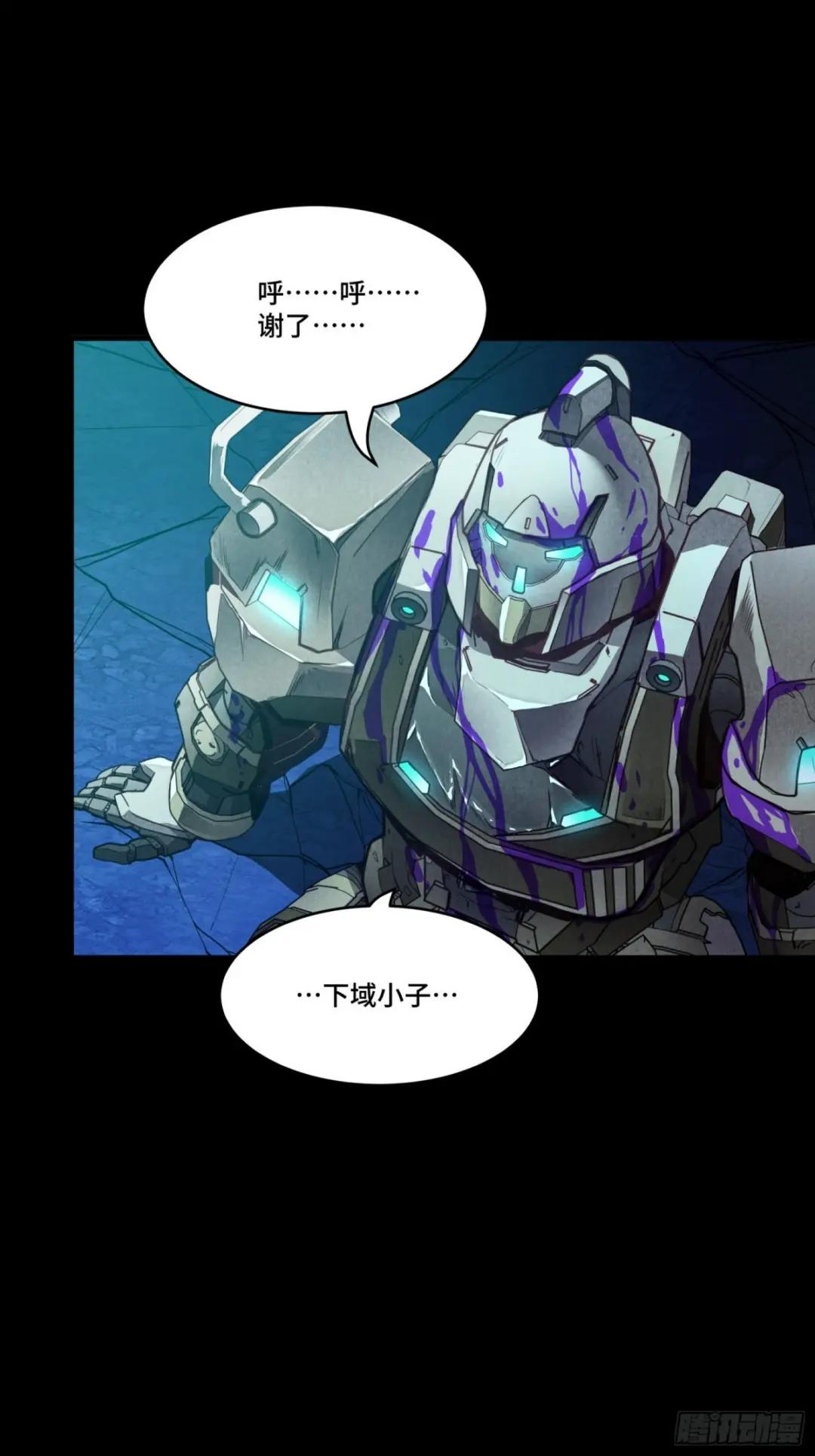 074 他终于出手了！ 第27页