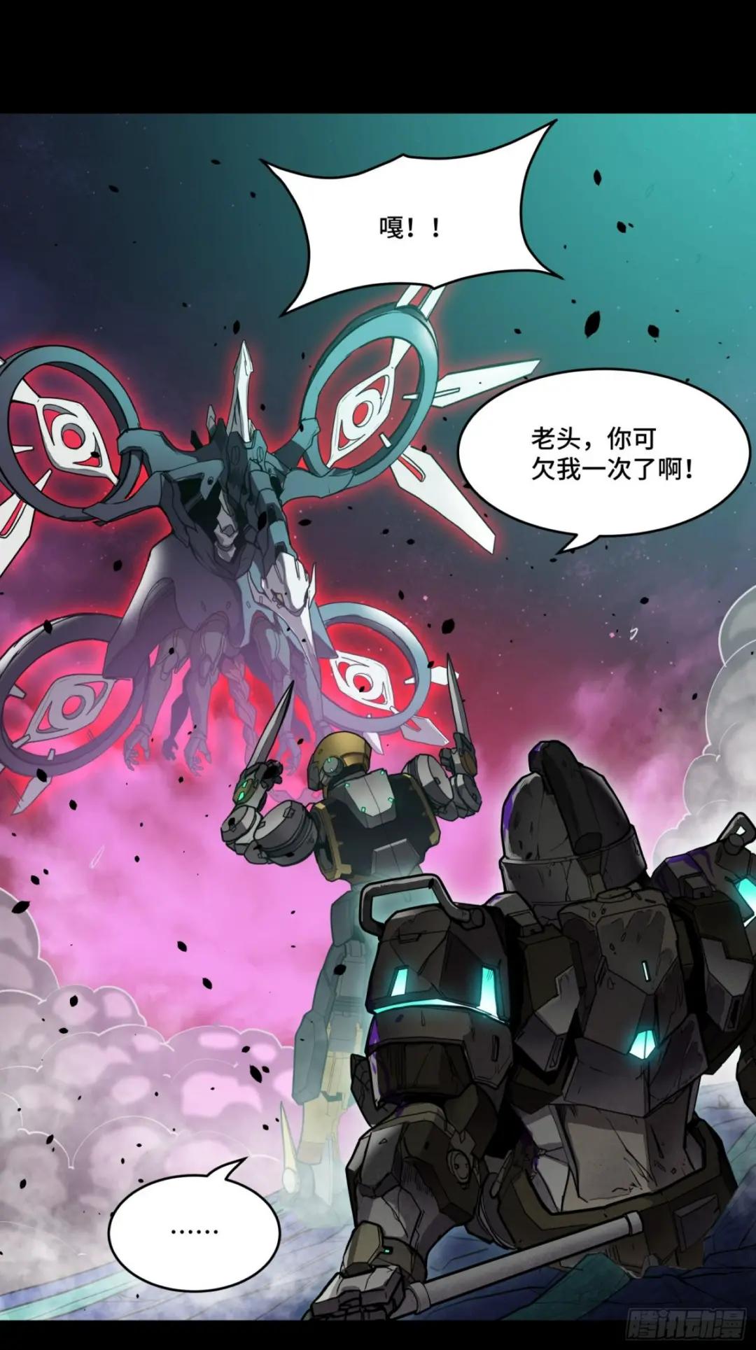 074 他终于出手了！ 第28页
