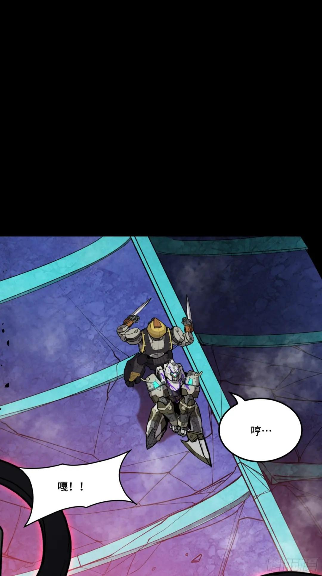 074 他终于出手了！ 第29页