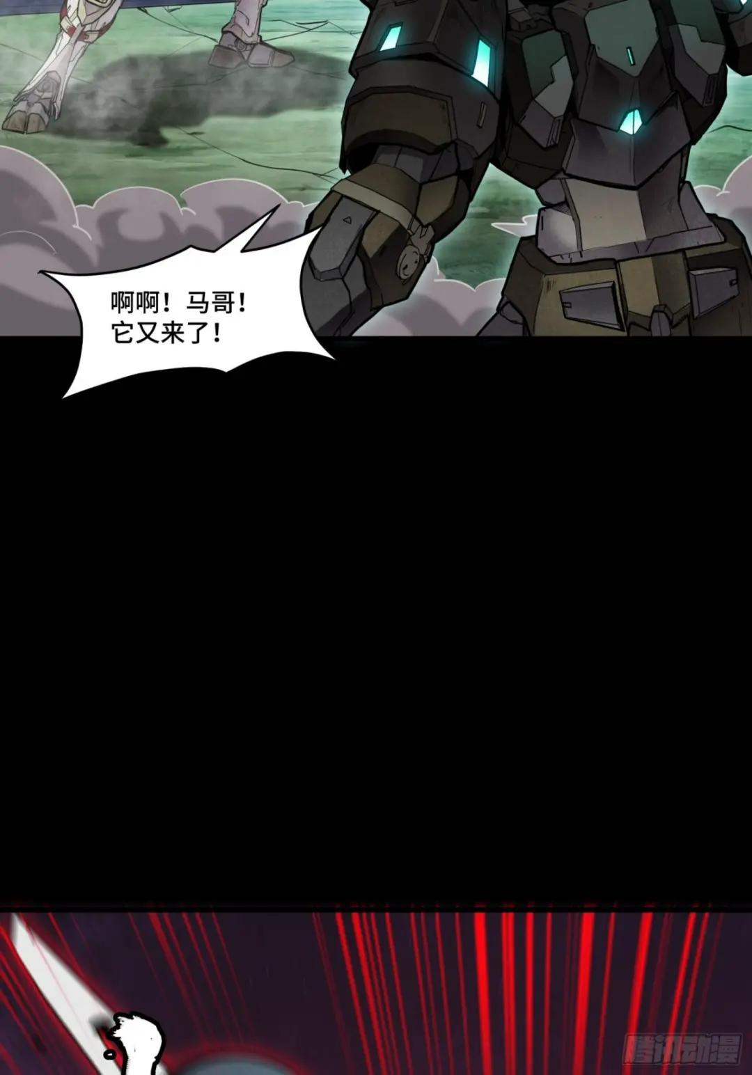 074 他终于出手了！ 第32页
