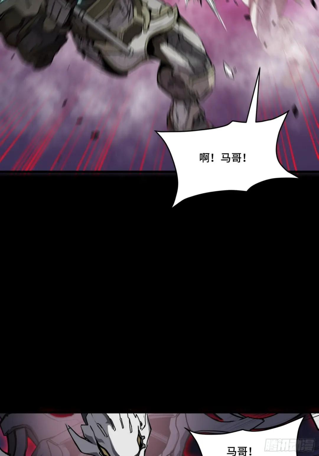 074 他终于出手了！ 第34页