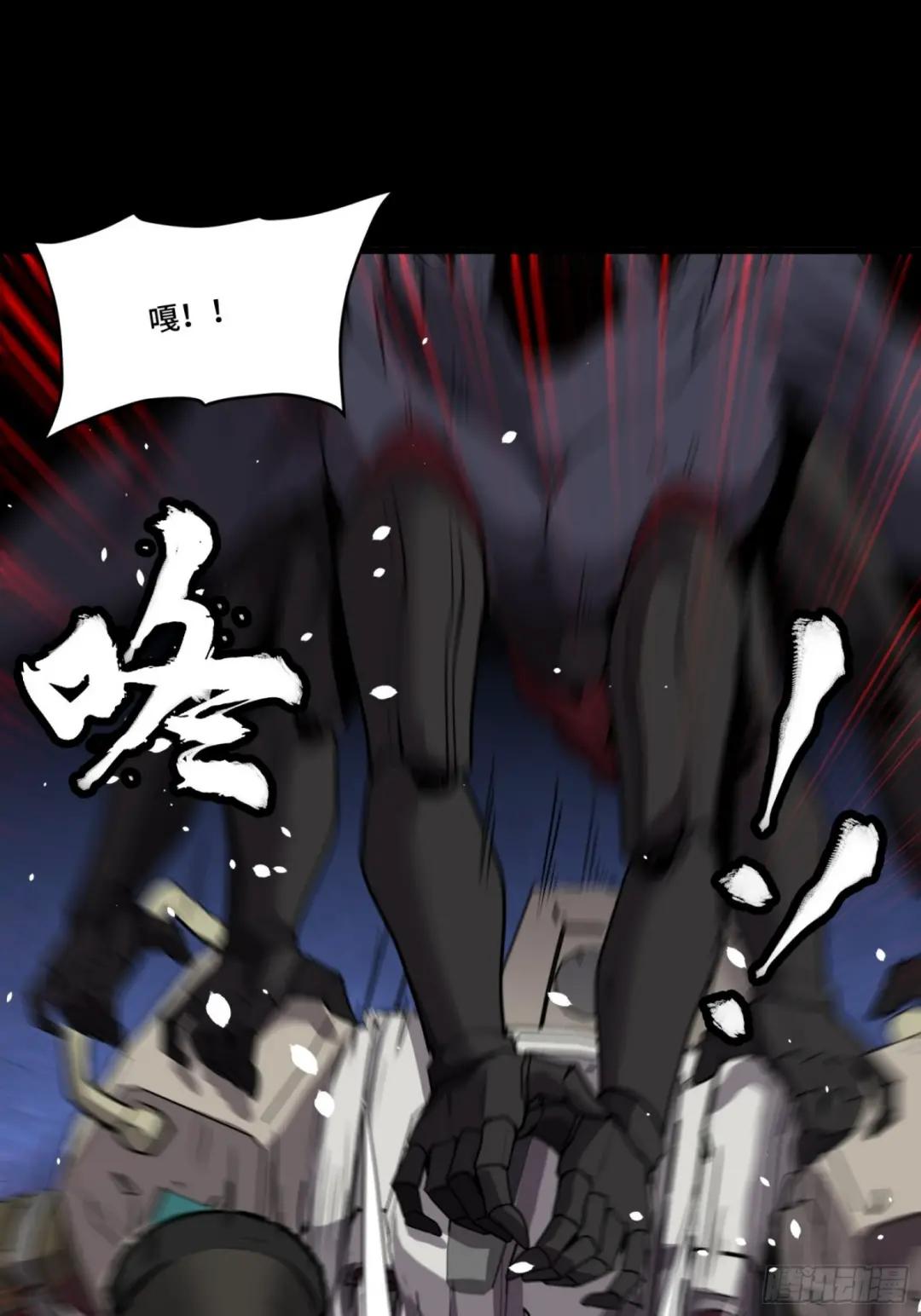 074 他终于出手了！ 第36页