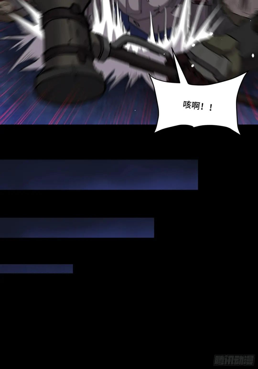 074 他终于出手了！ 第37页