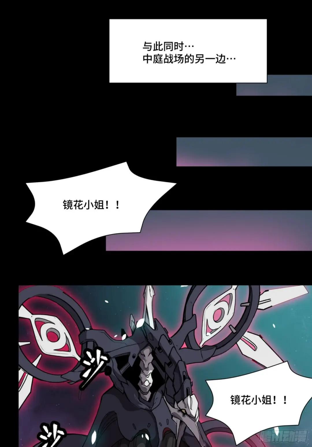 074 他终于出手了！ 第38页