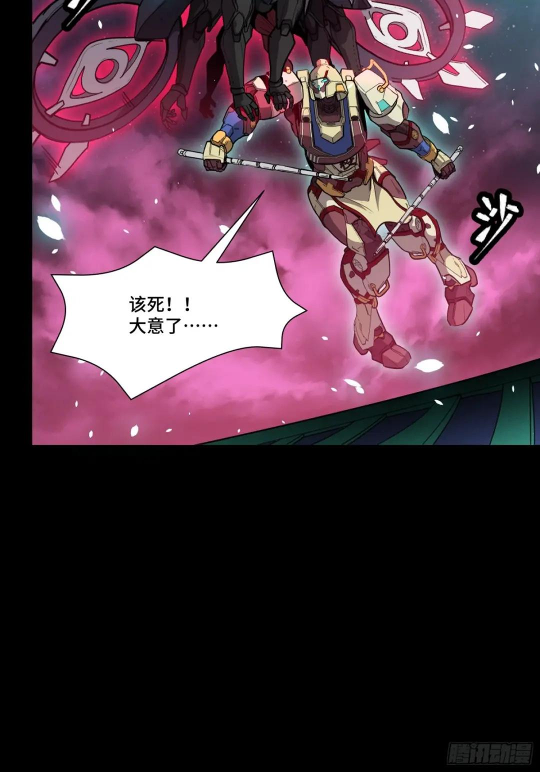 074 他终于出手了！ 第39页