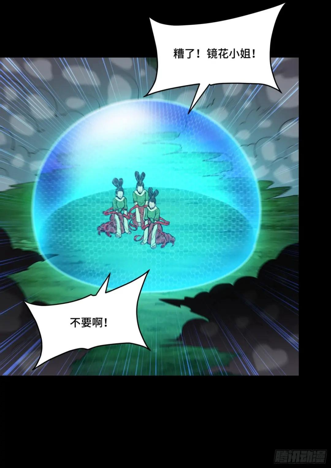 074 他终于出手了！ 第40页