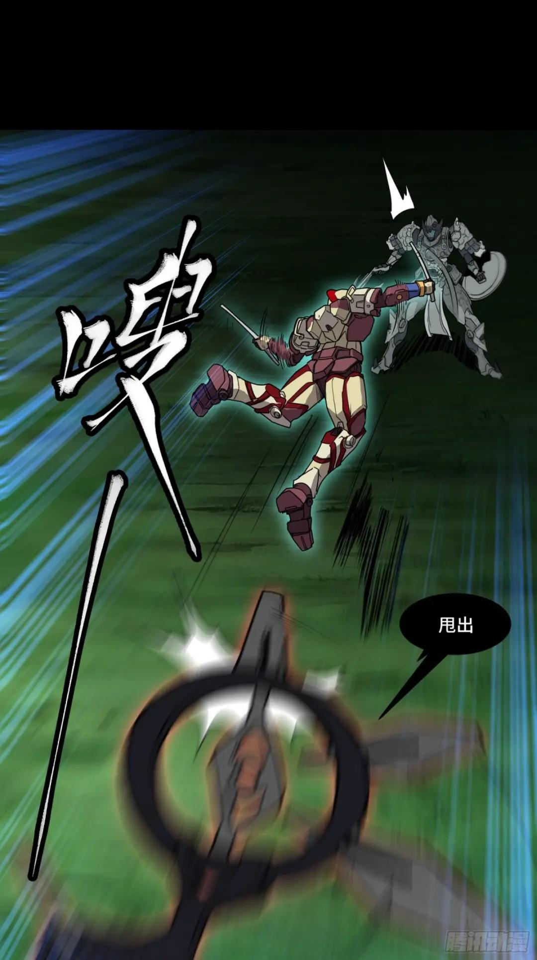 074 他终于出手了！ 第41页