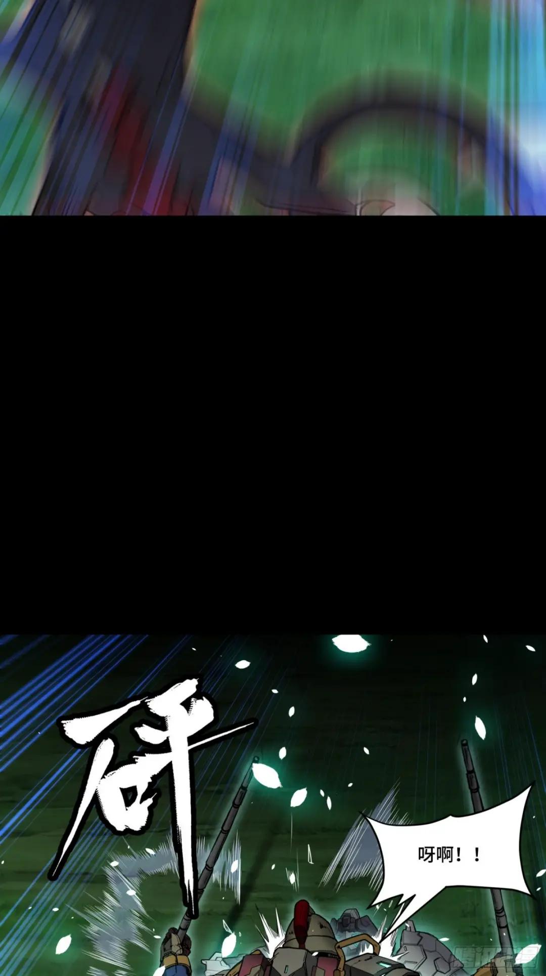 074 他终于出手了！ 第42页