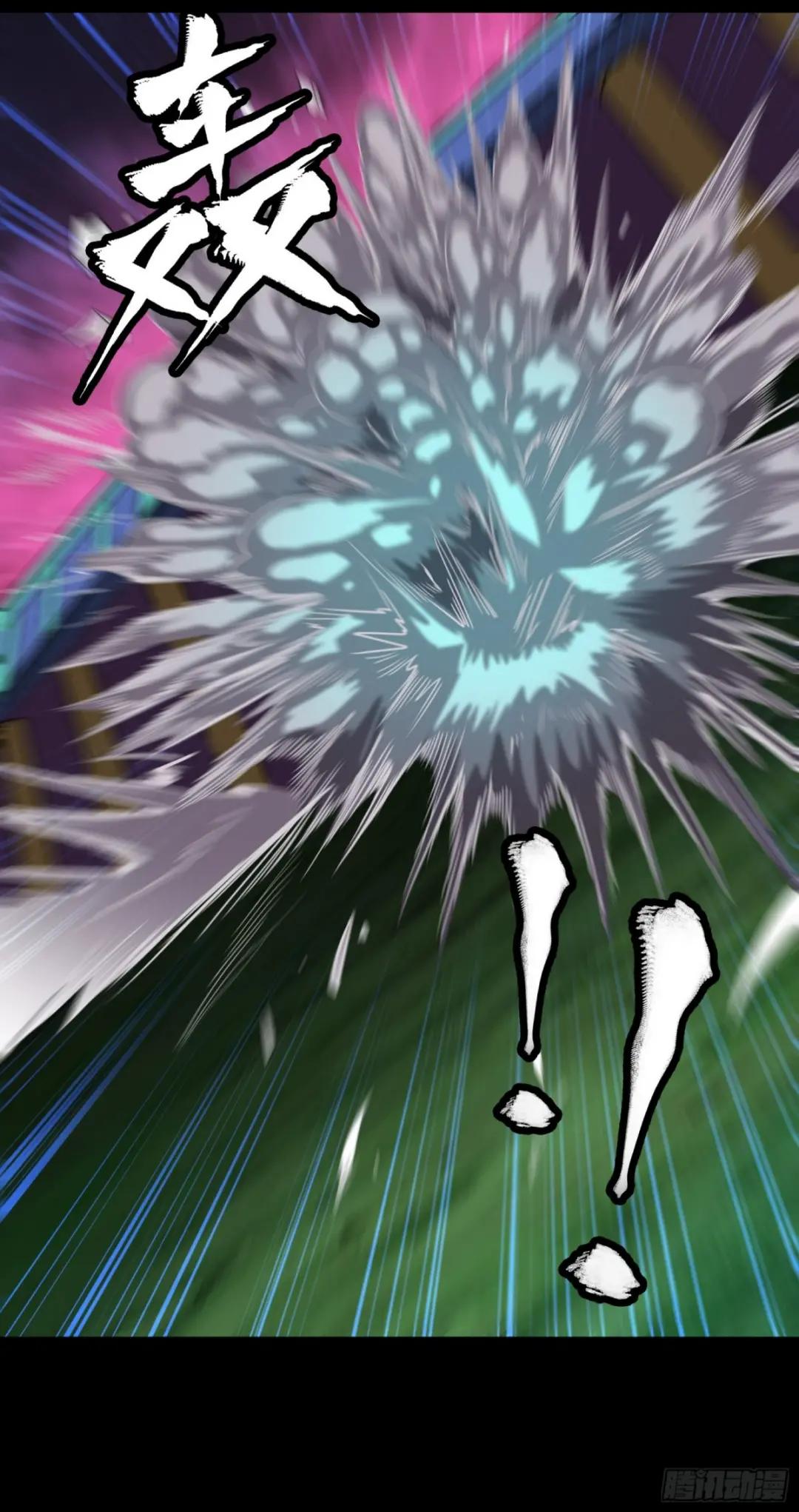 074 他终于出手了！ 第44页