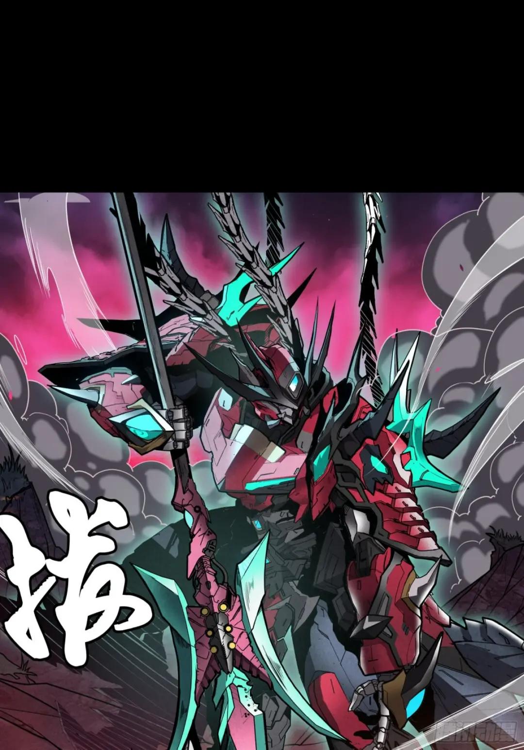 074 他终于出手了！ 第54页