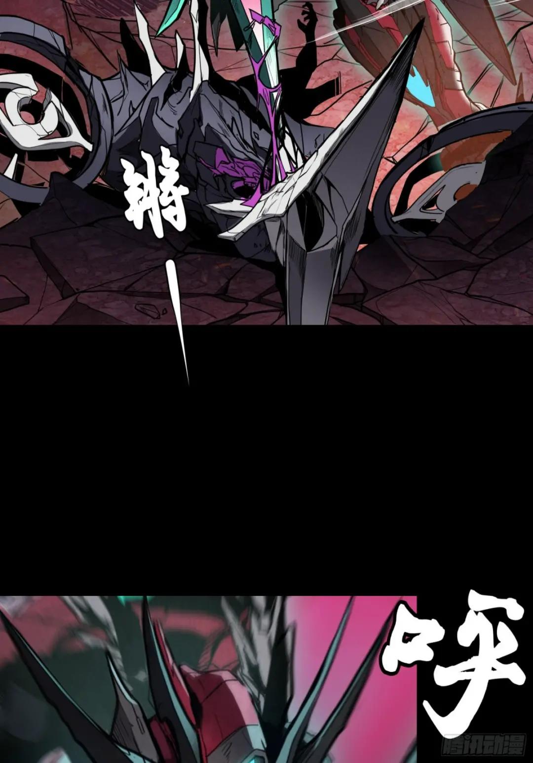 074 他终于出手了！ 第55页
