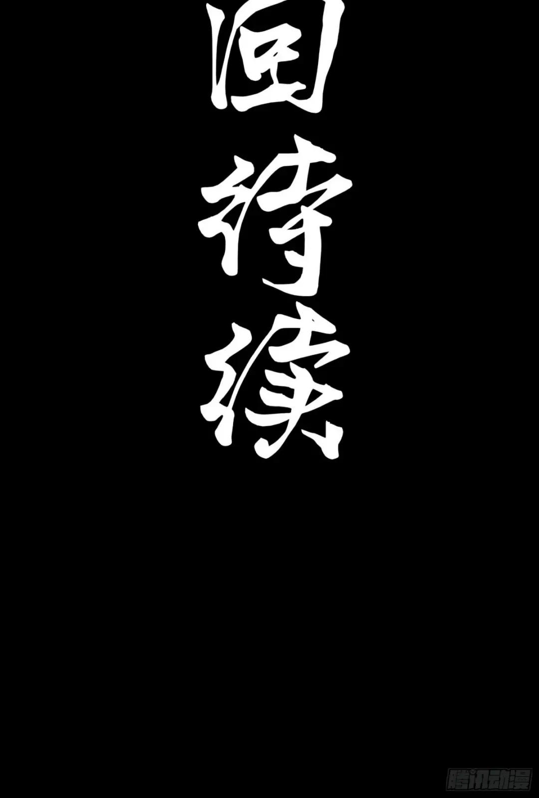 074 他终于出手了！ 第57页