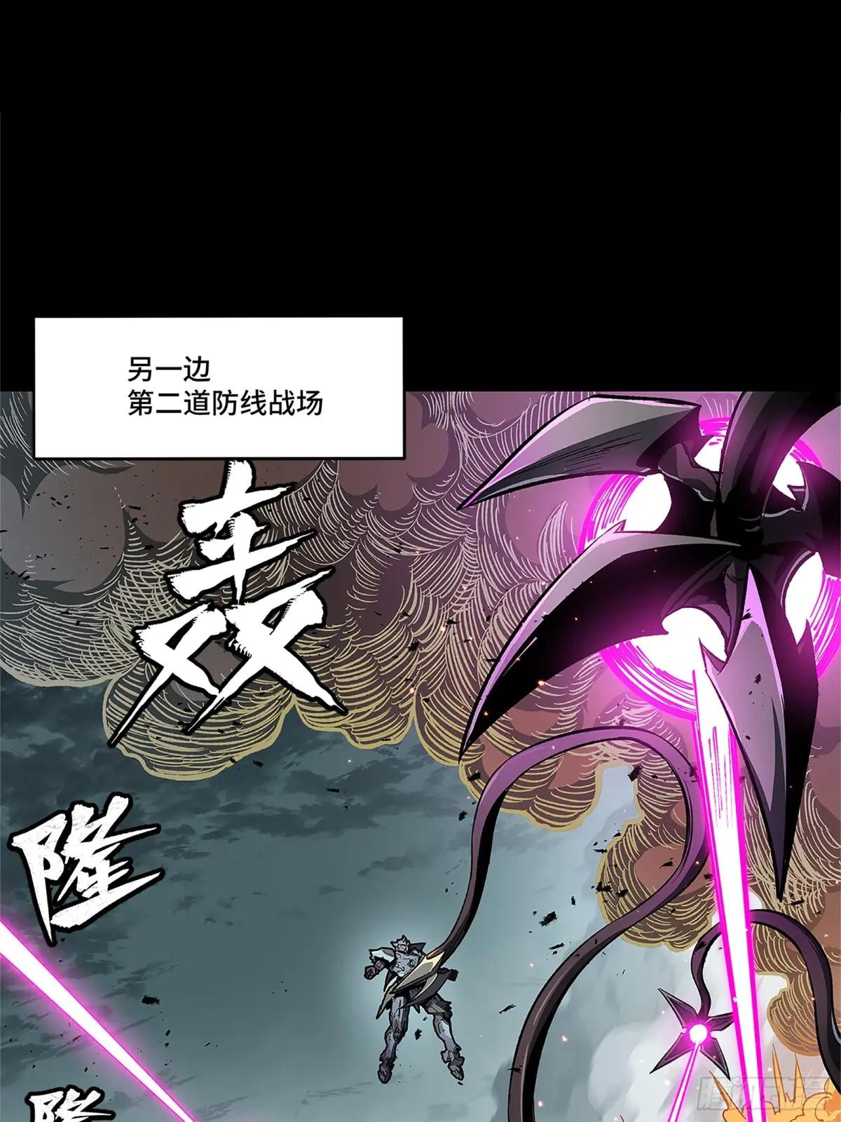 151 尘埃落定 第2页