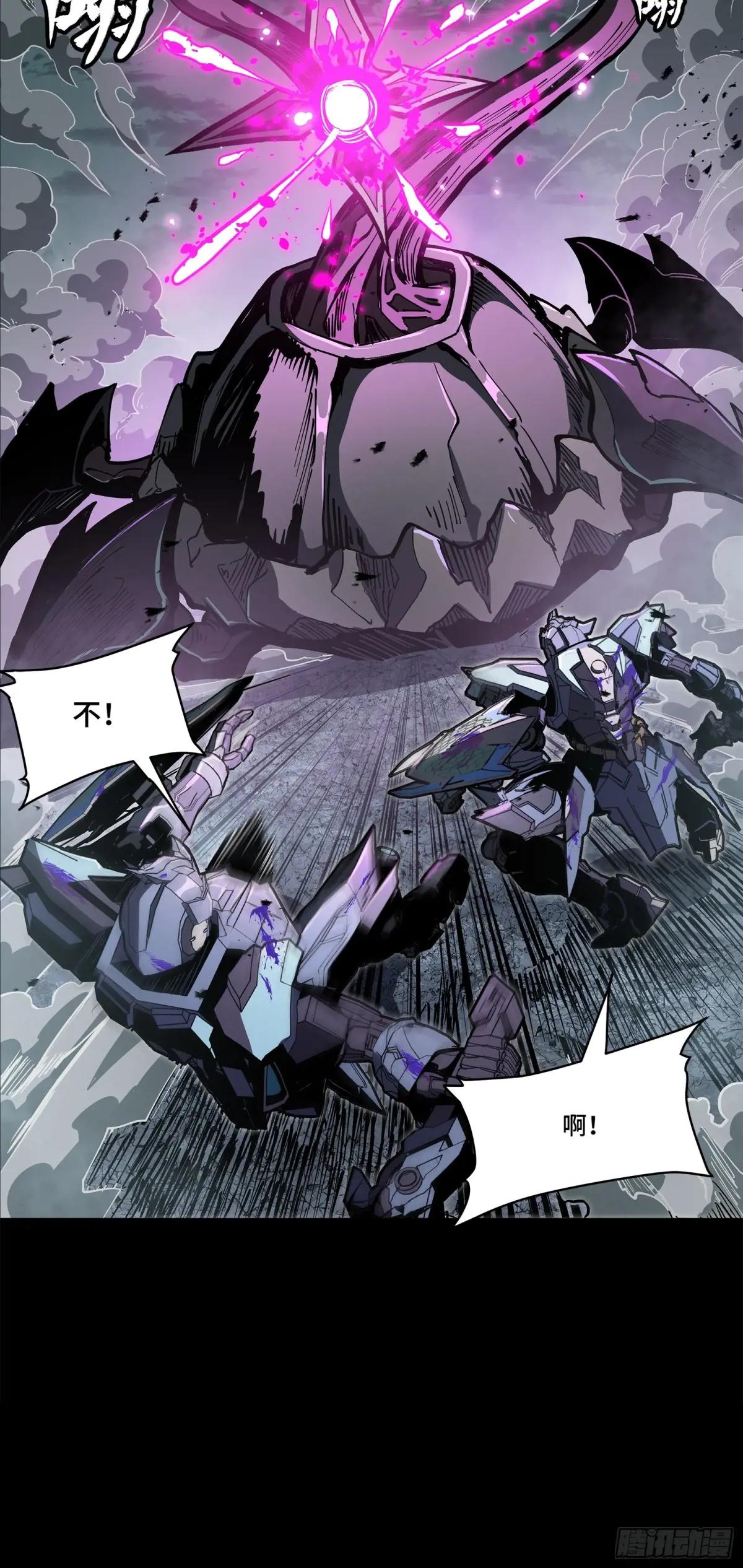 151 尘埃落定 第13页