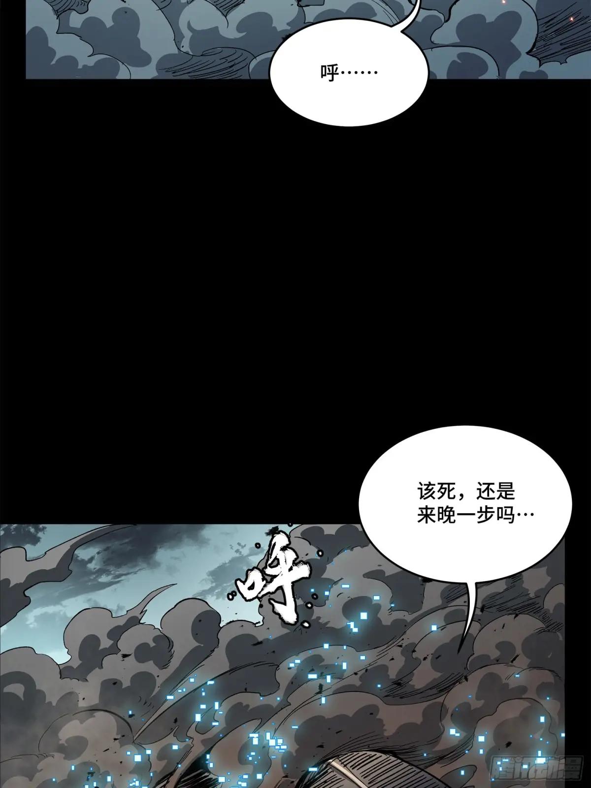 151 尘埃落定 第19页