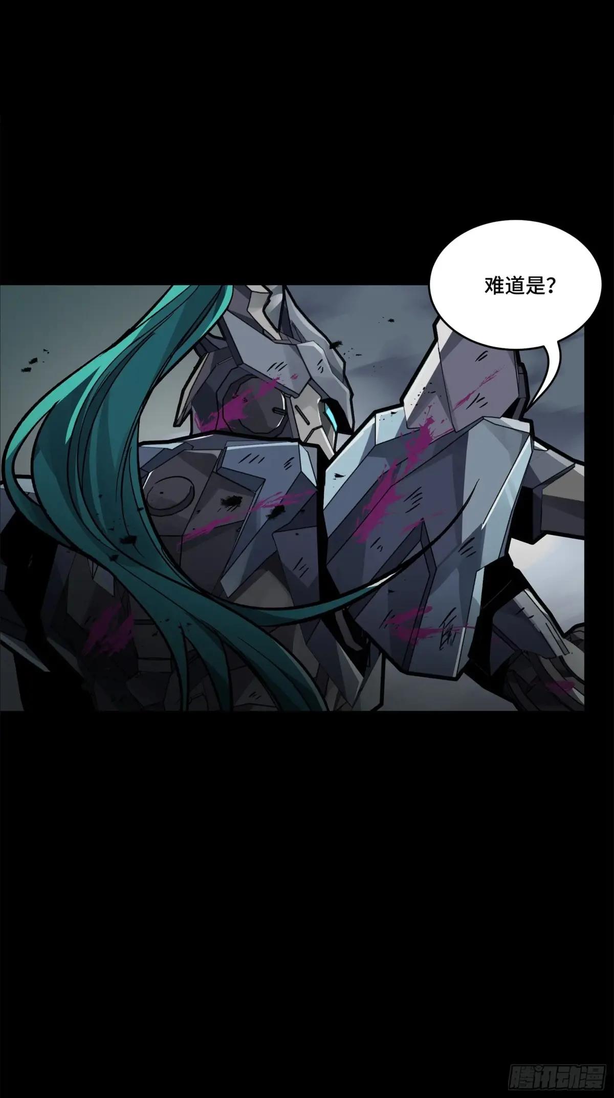 151 尘埃落定 第26页