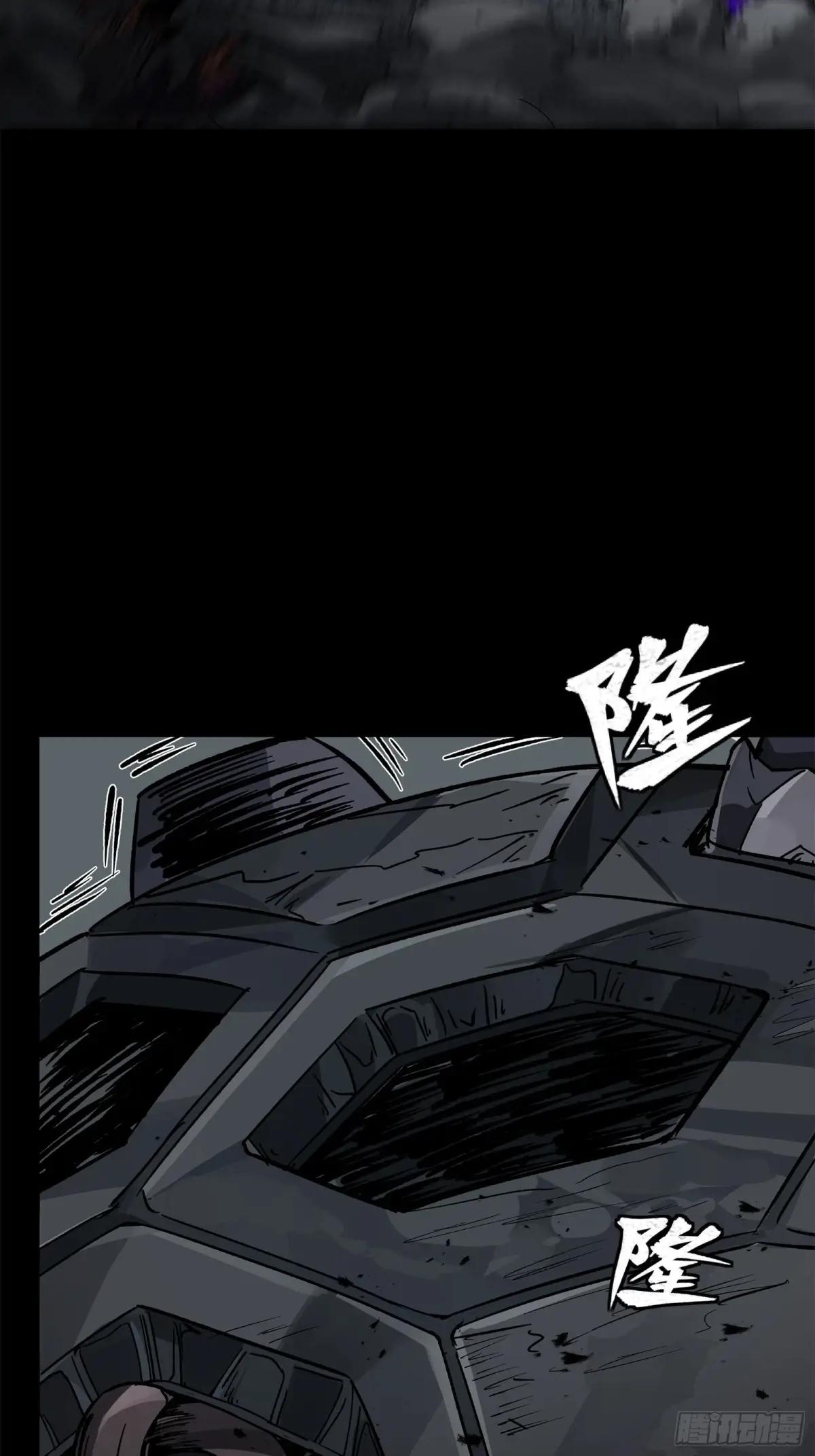 151 尘埃落定 第28页