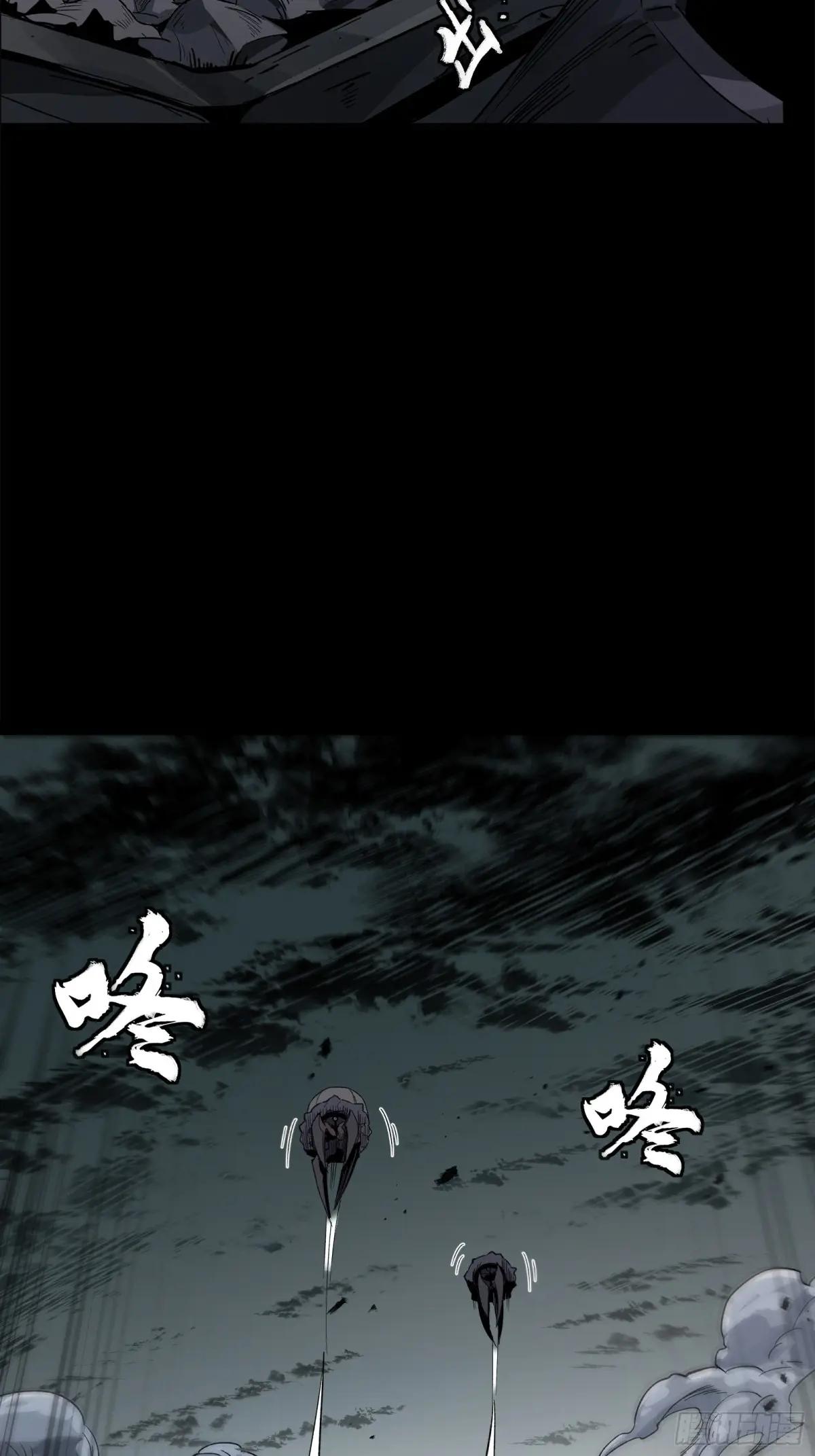 151 尘埃落定 第30页