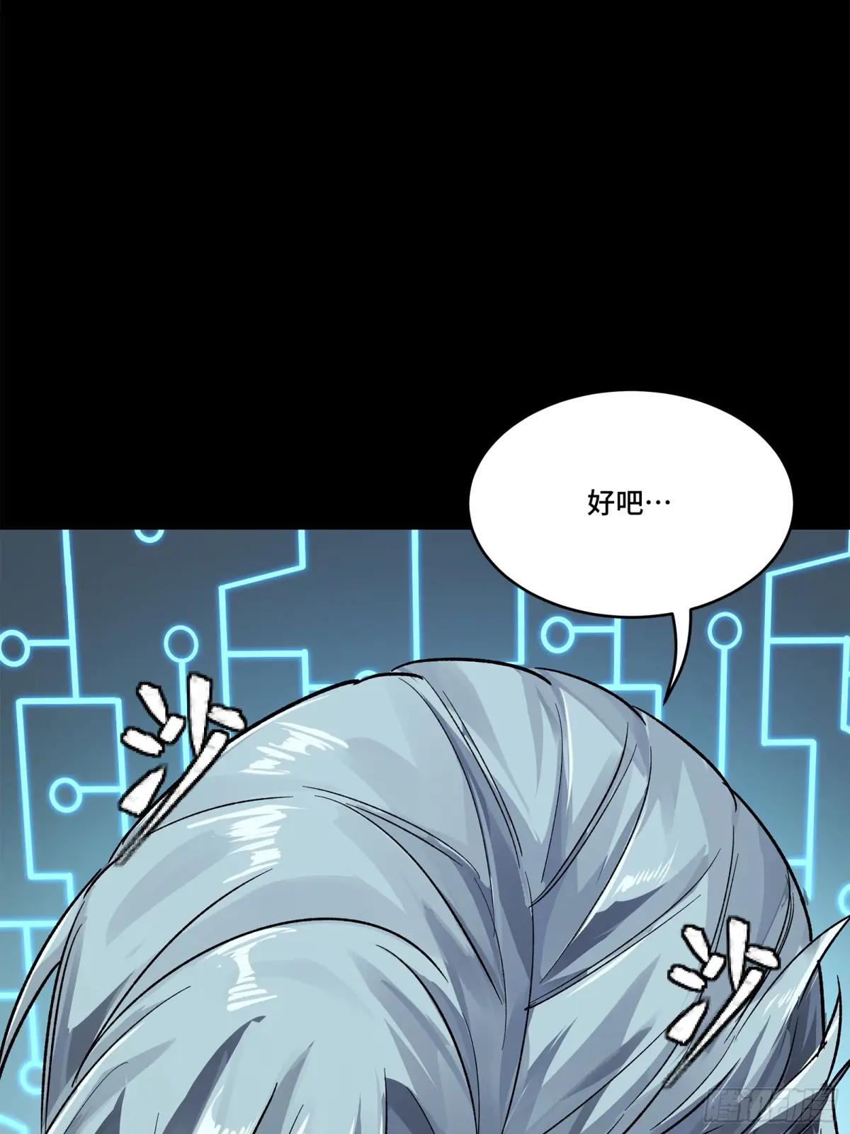 151 尘埃落定 第37页