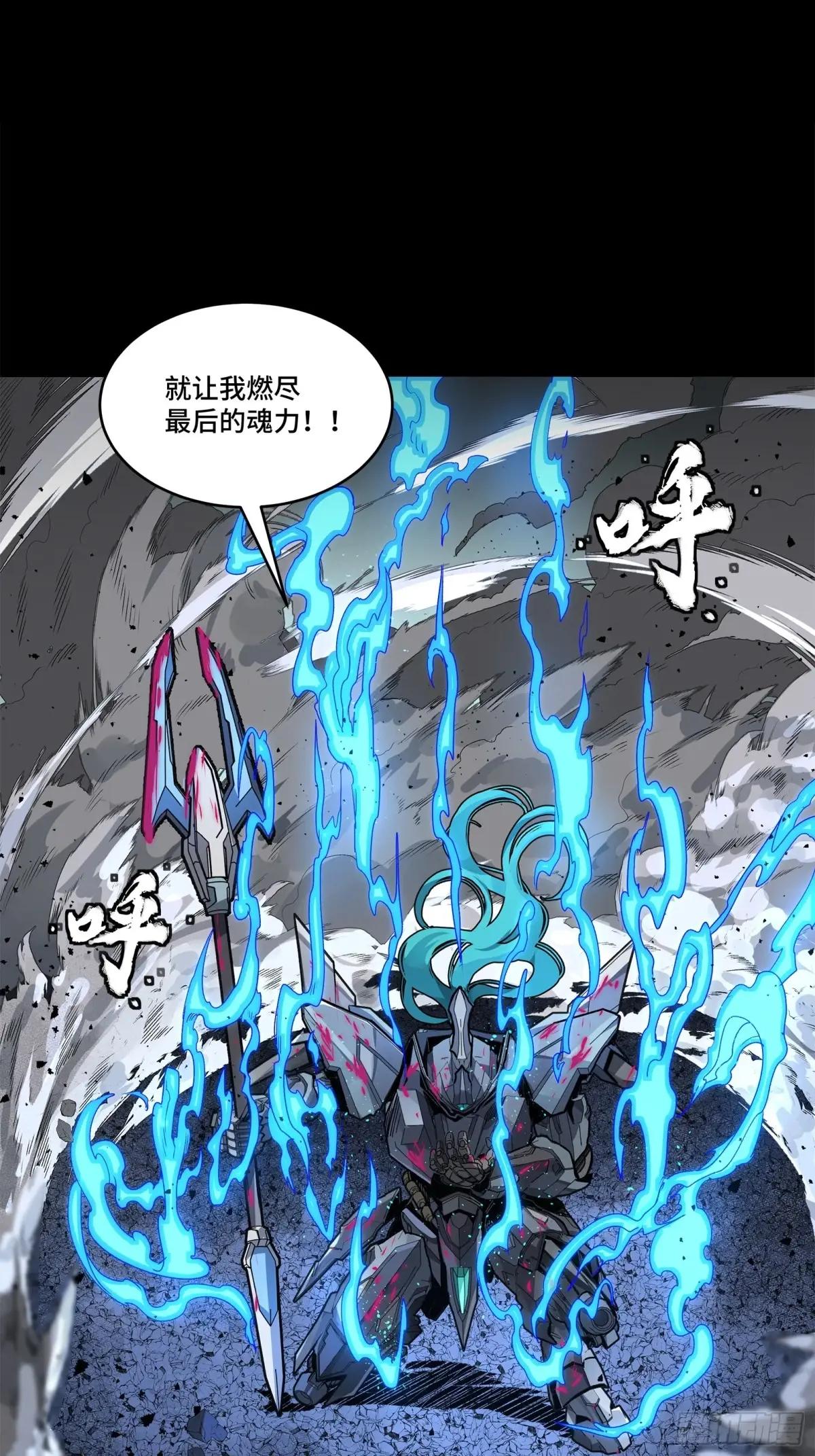 151 尘埃落定 第39页