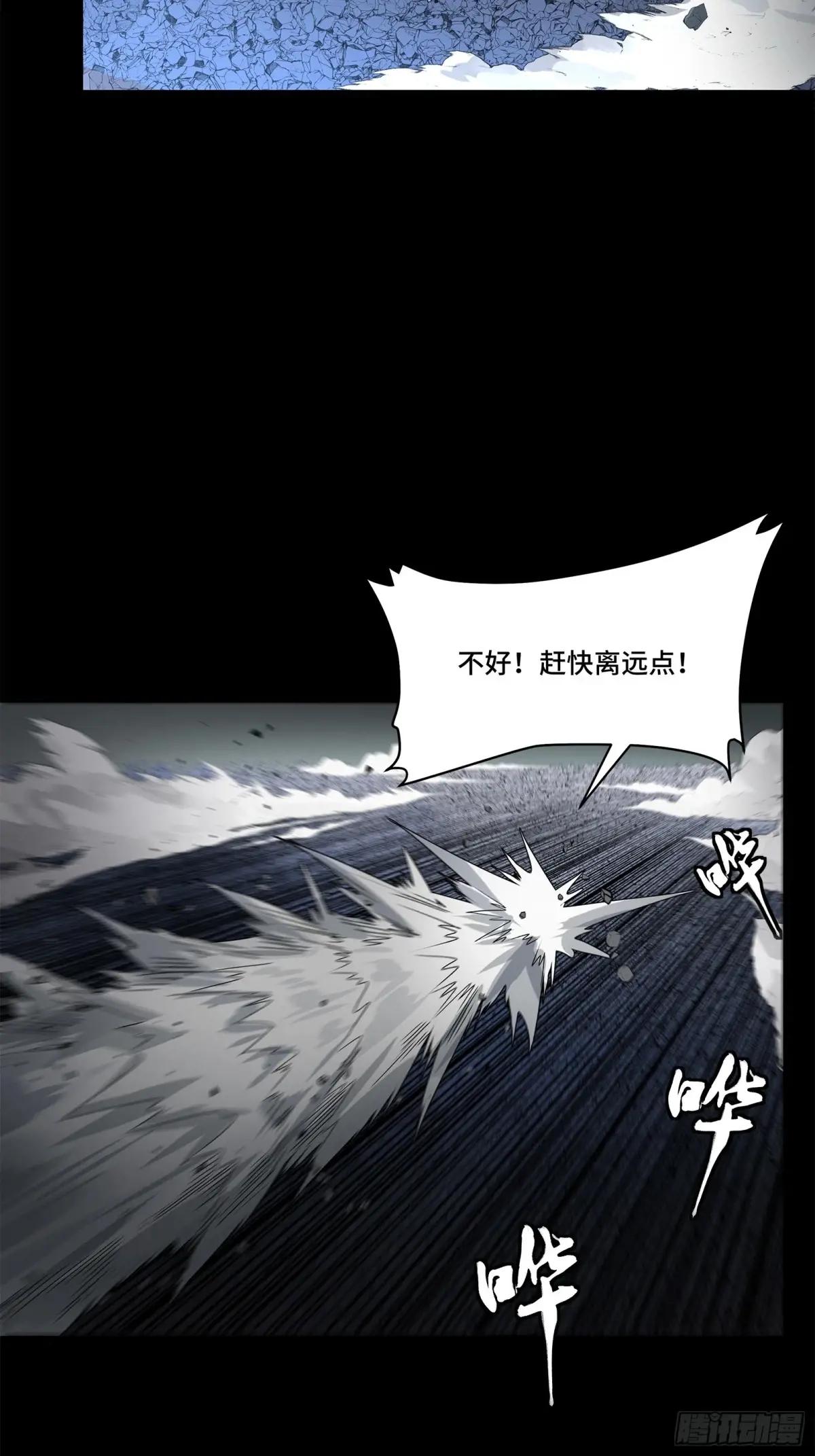 151 尘埃落定 第41页