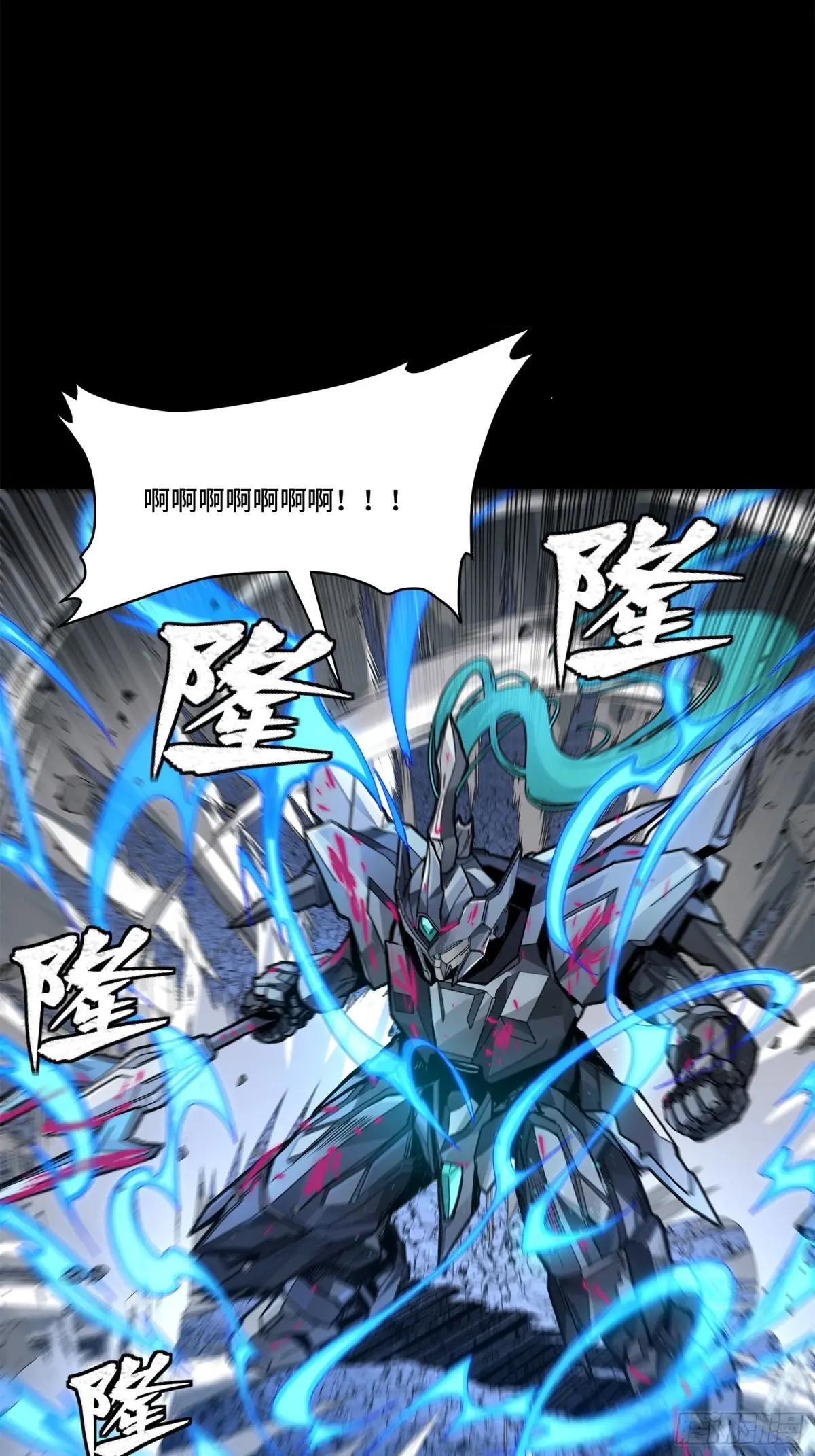 151 尘埃落定 第42页