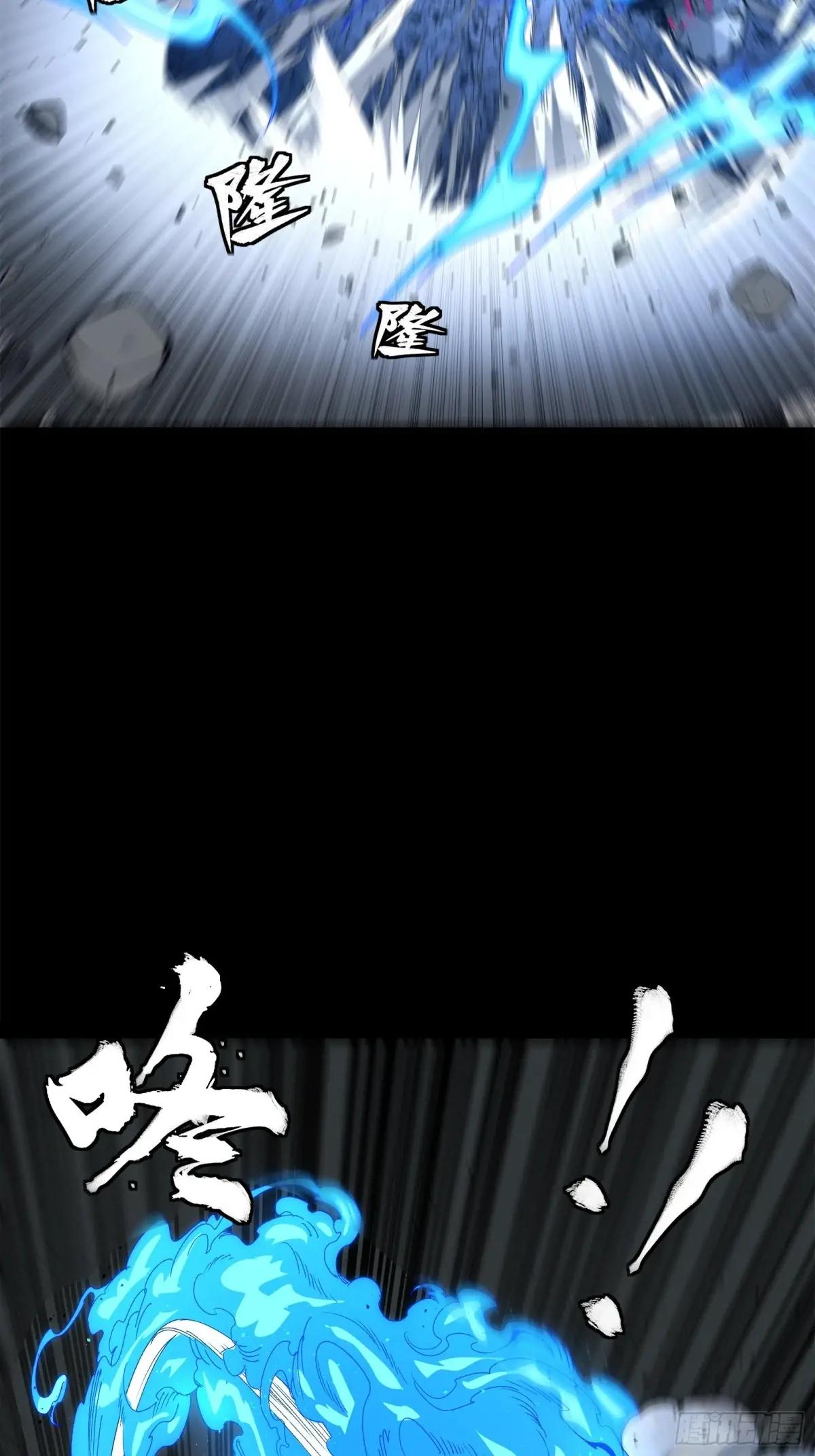 151 尘埃落定 第43页