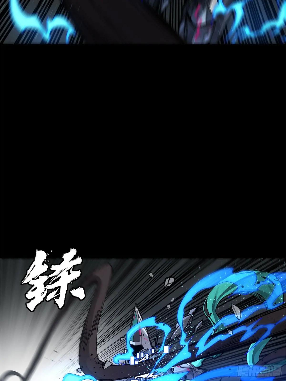151 尘埃落定 第48页