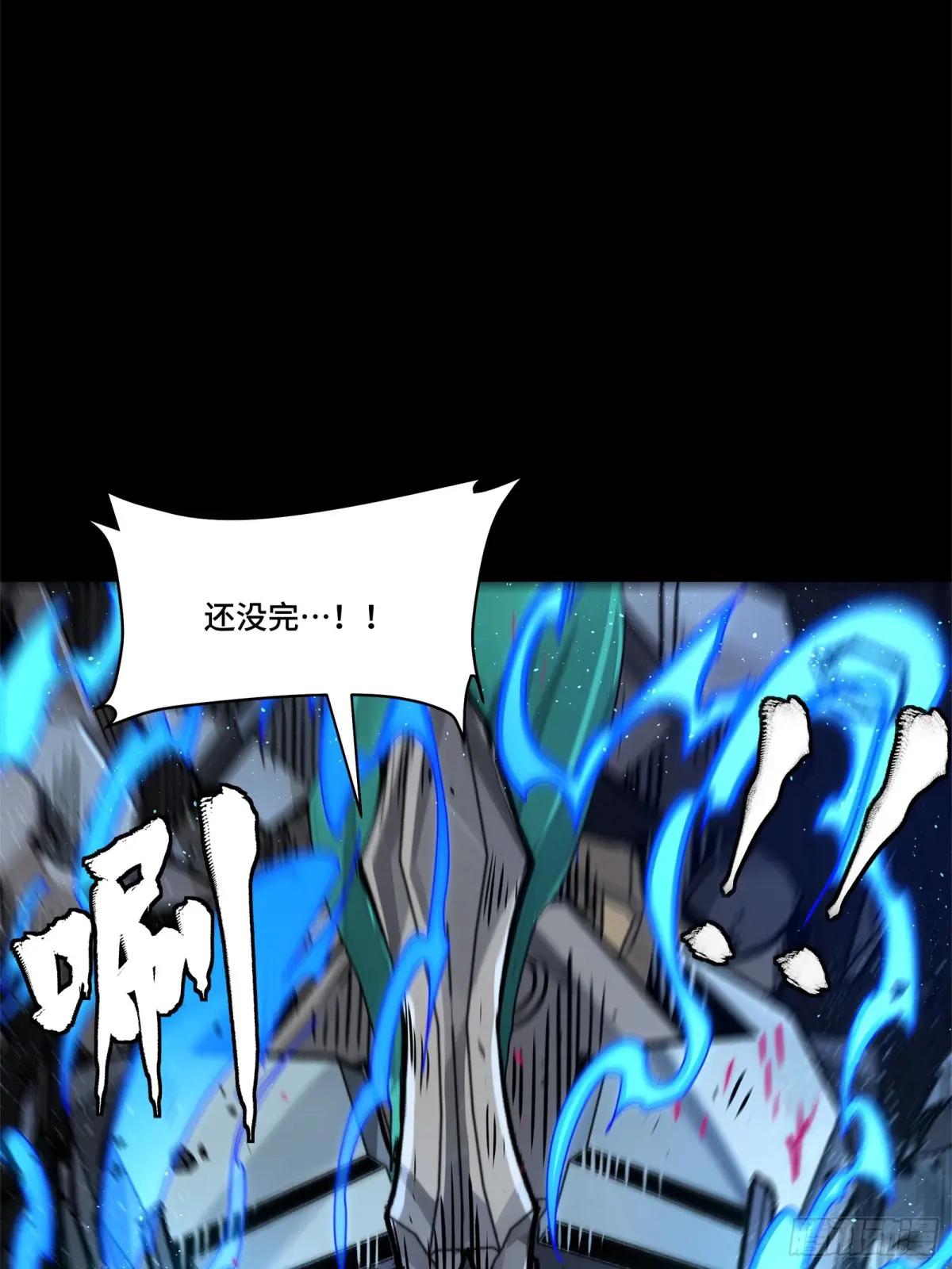 151 尘埃落定 第50页