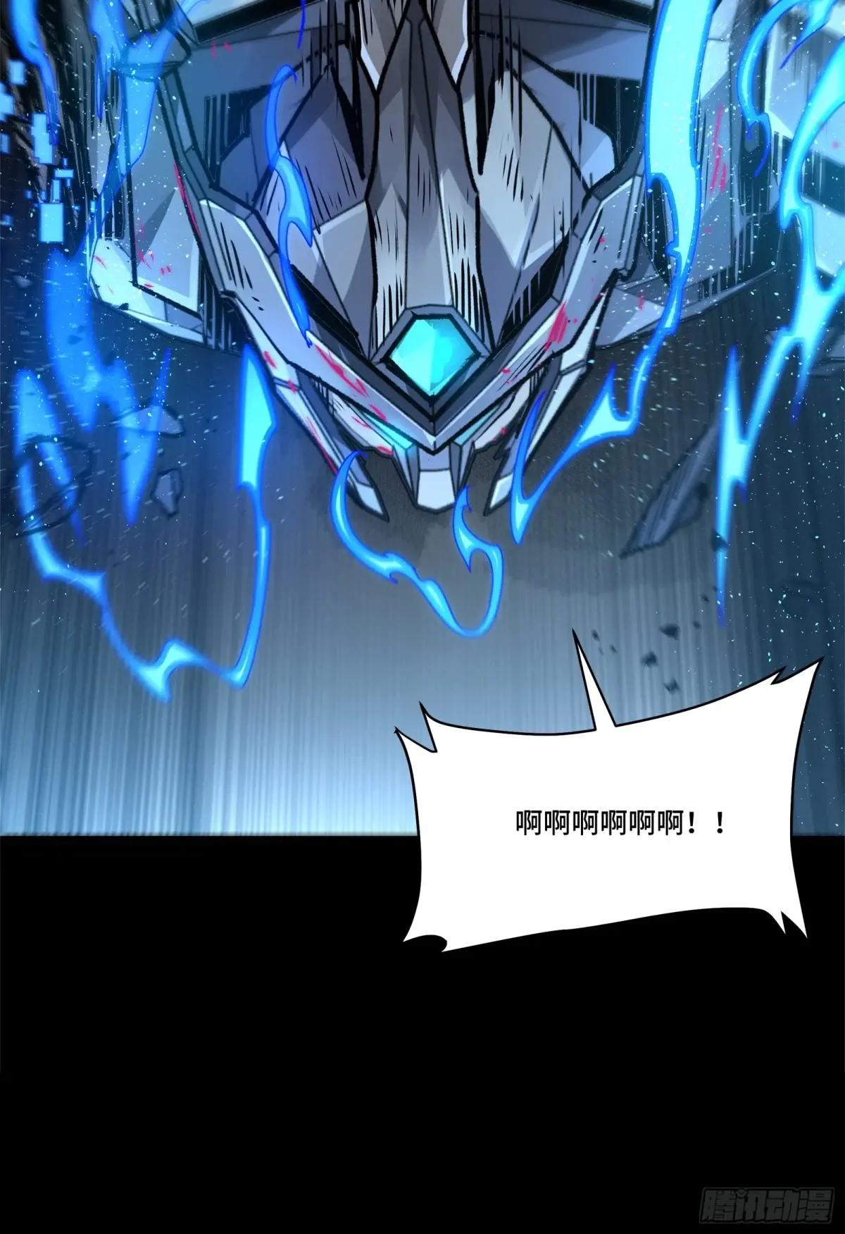 151 尘埃落定 第51页