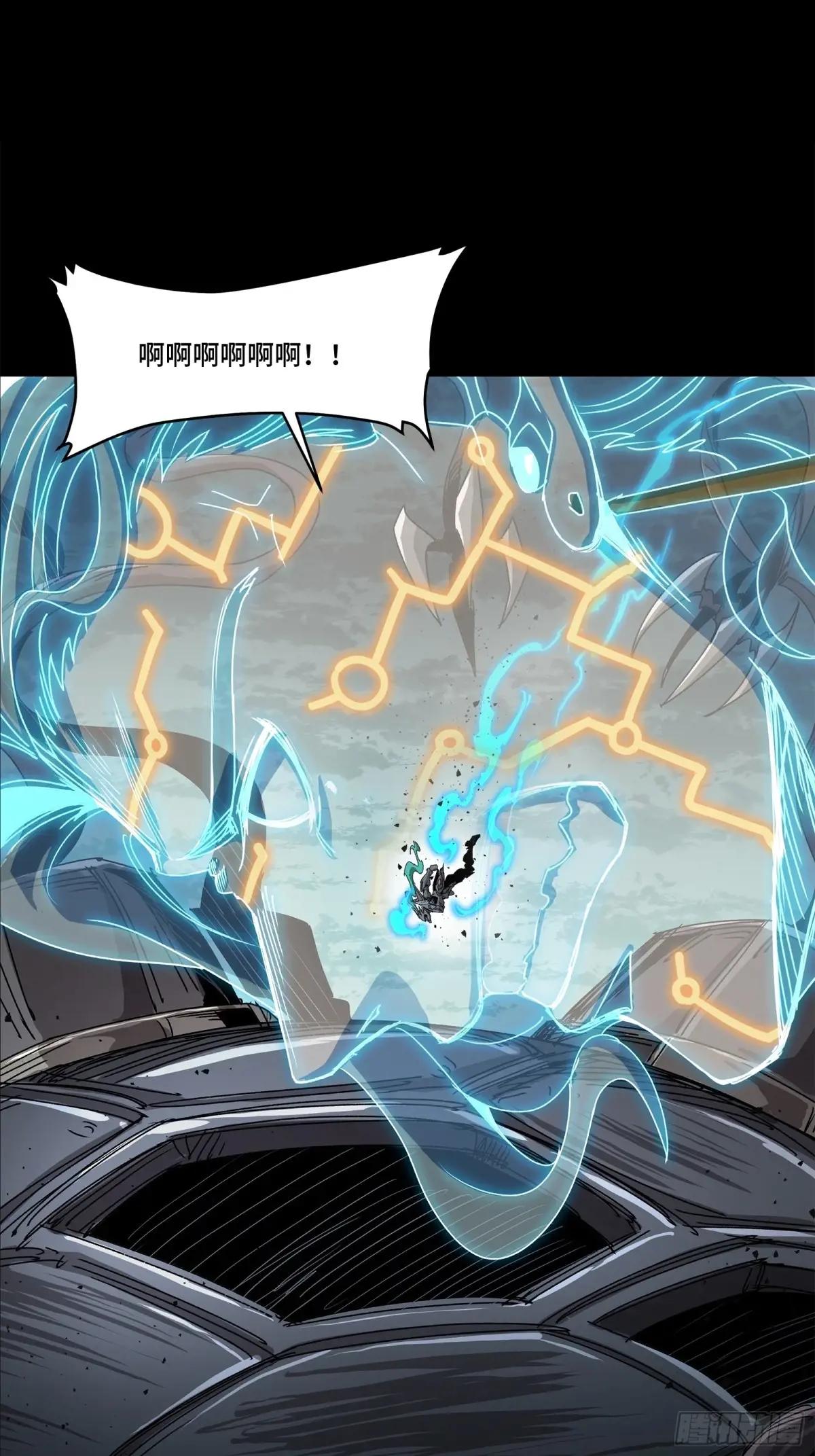 151 尘埃落定 第52页