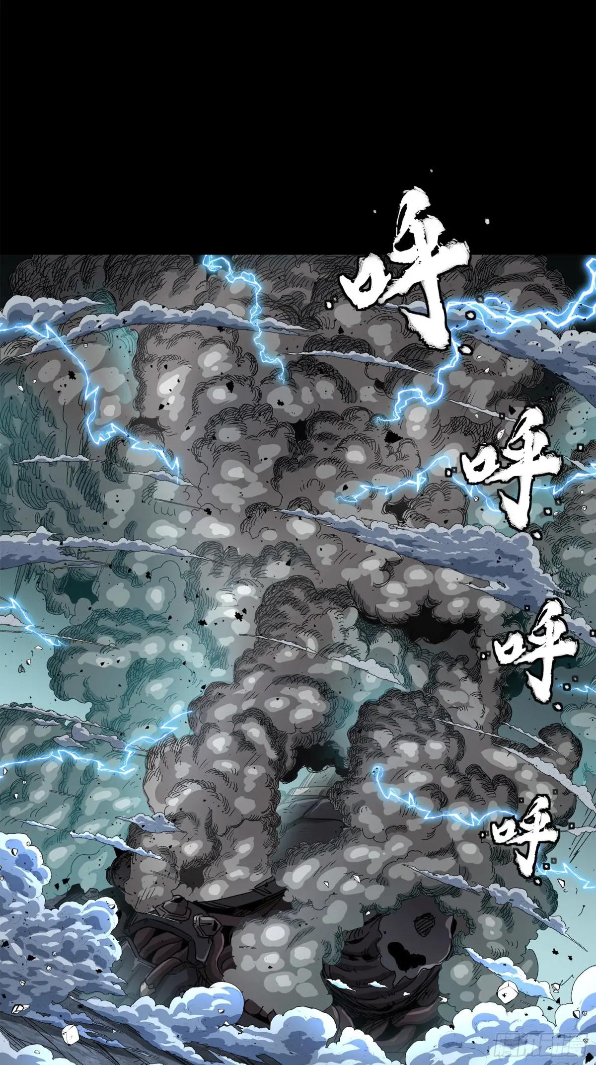 151 尘埃落定 第60页