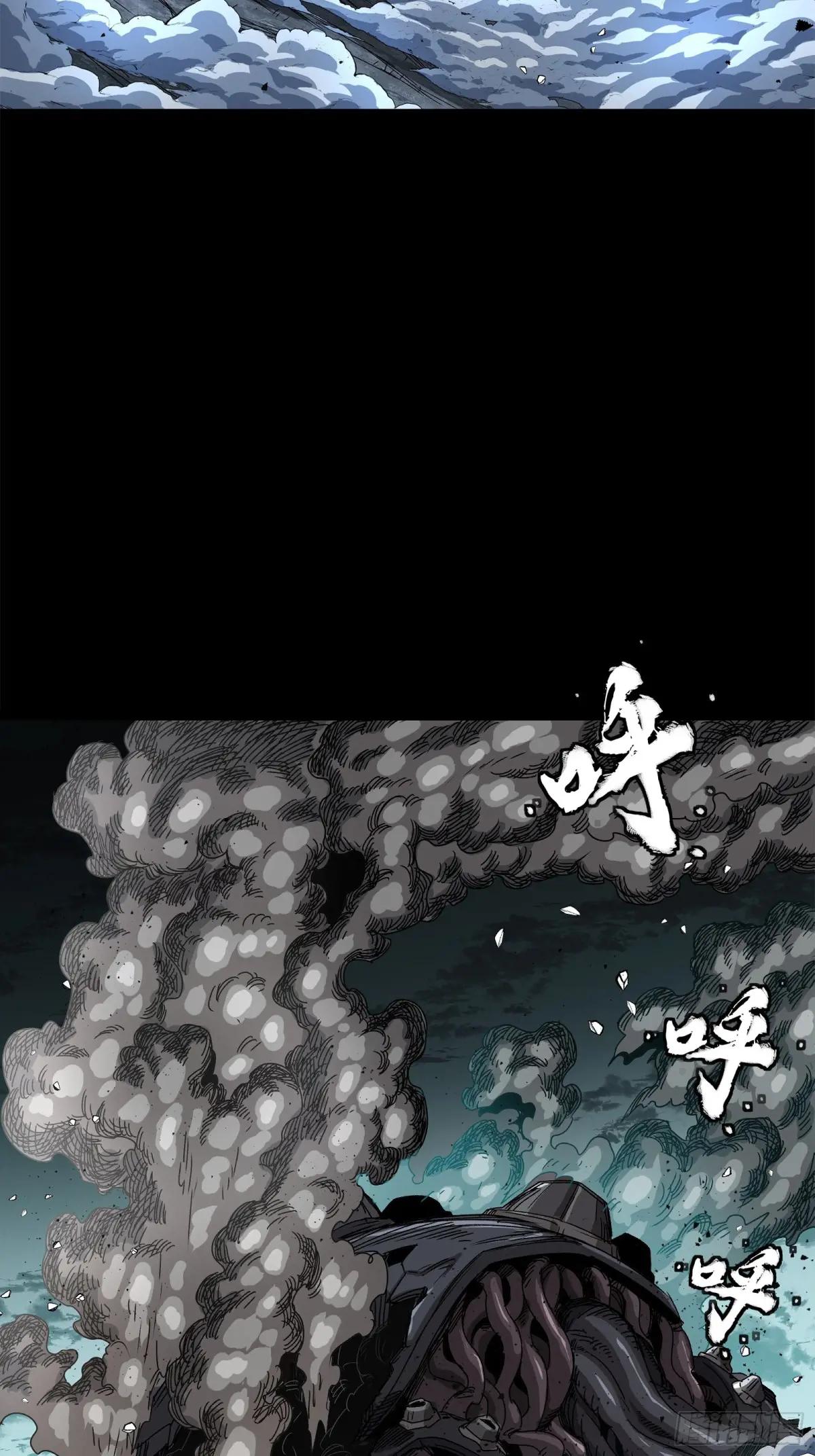 151 尘埃落定 第61页