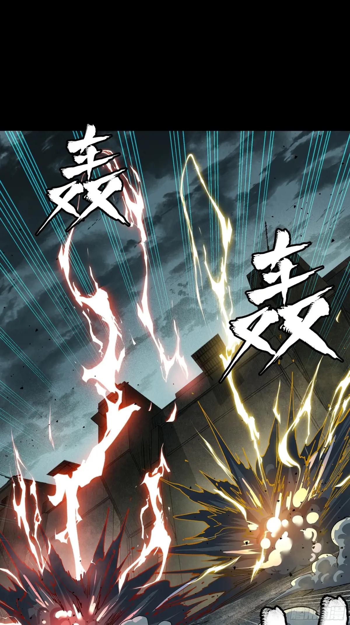 151 尘埃落定 第85页