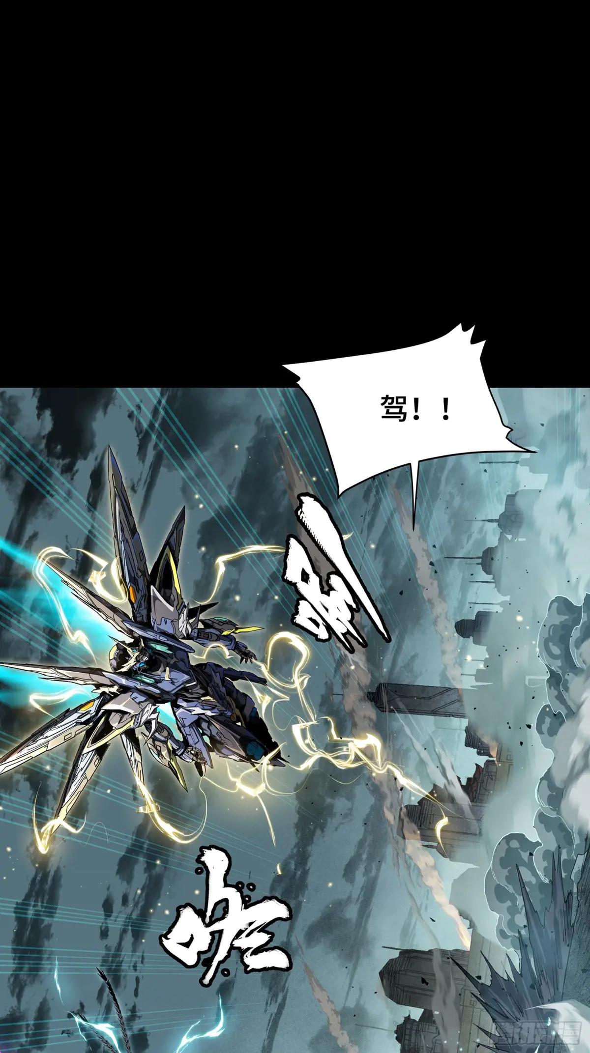 151 尘埃落定 第88页
