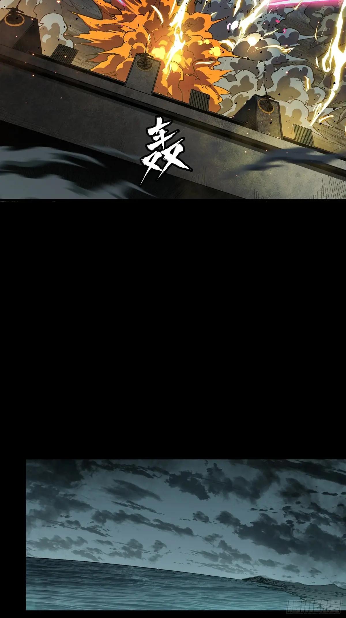 151 尘埃落定 第91页