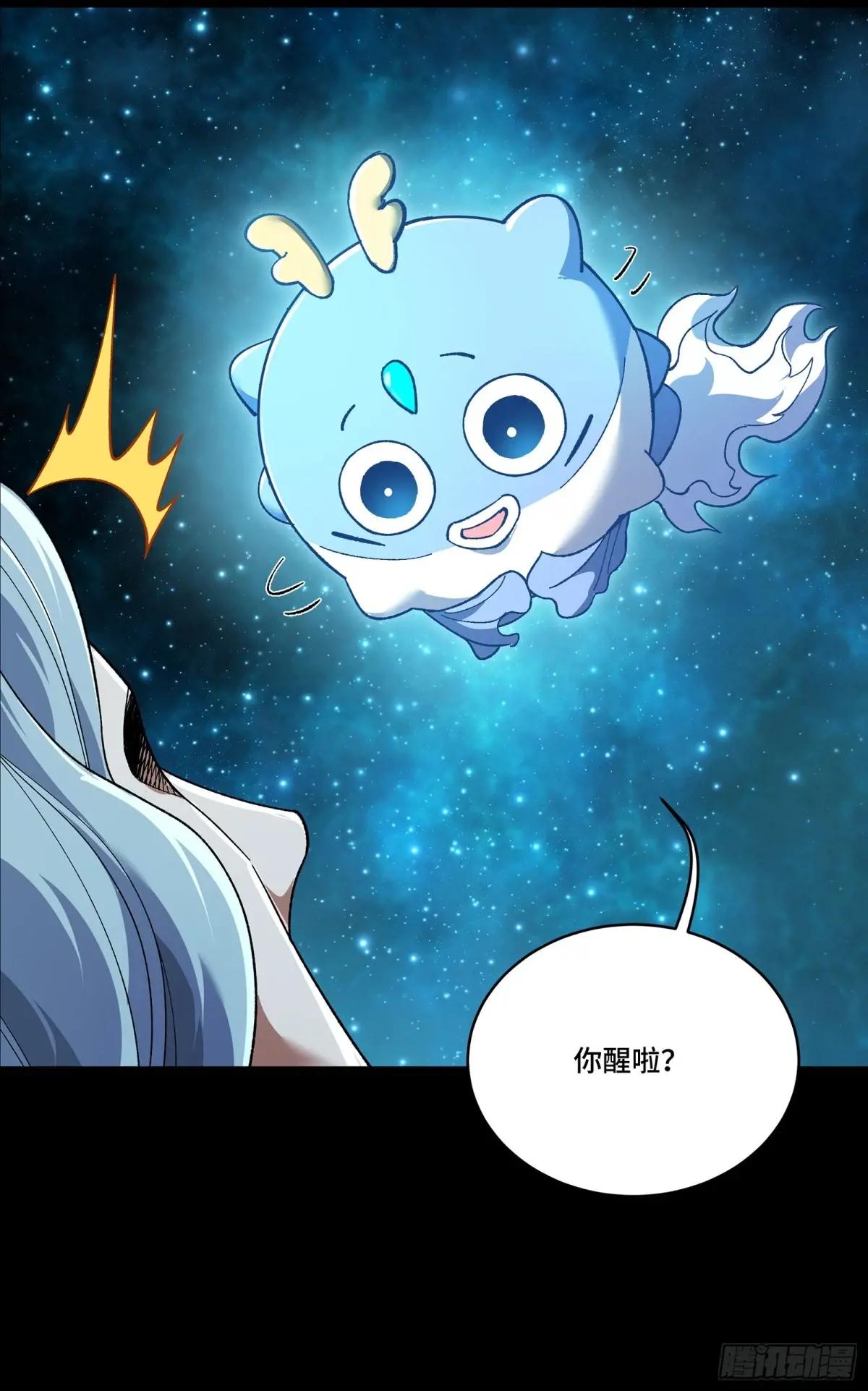 151 尘埃落定 第95页