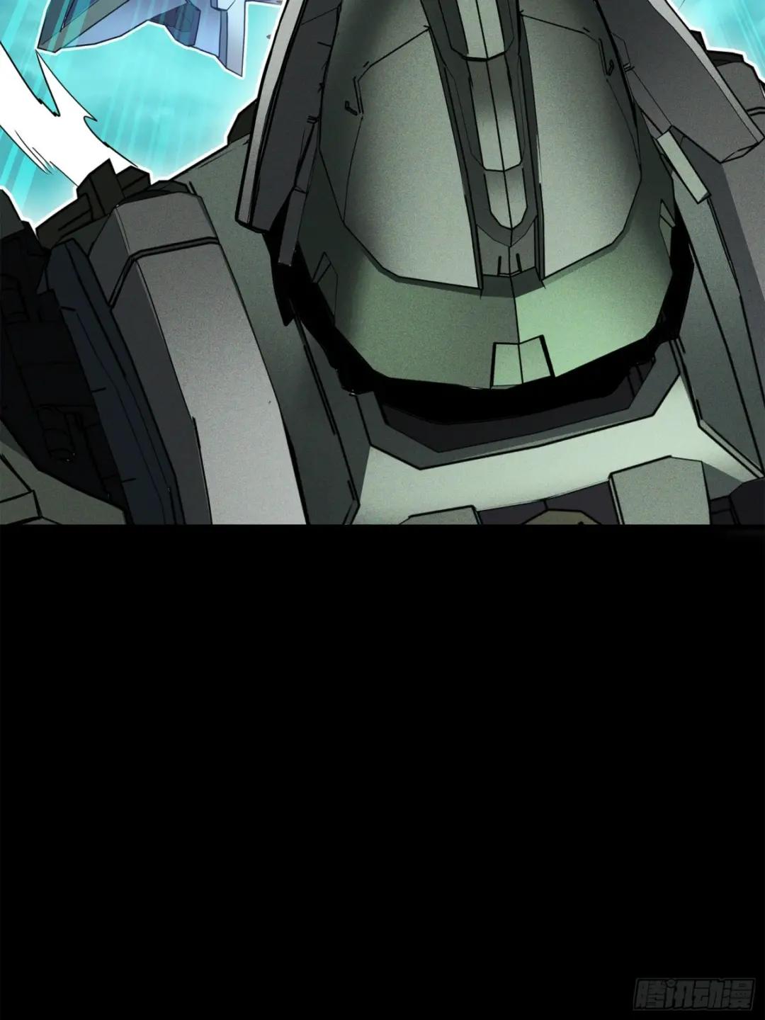 105 “神阶遗蜕？” 第24页