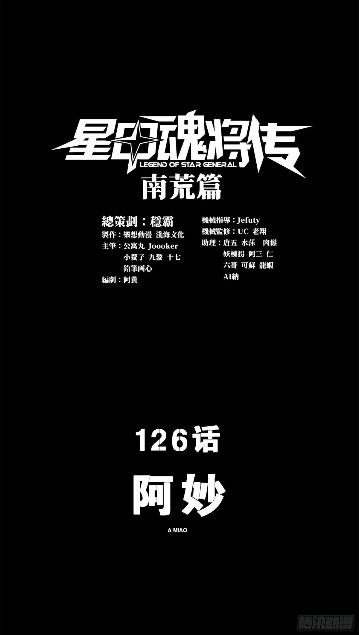 126 阿妙 第1页
