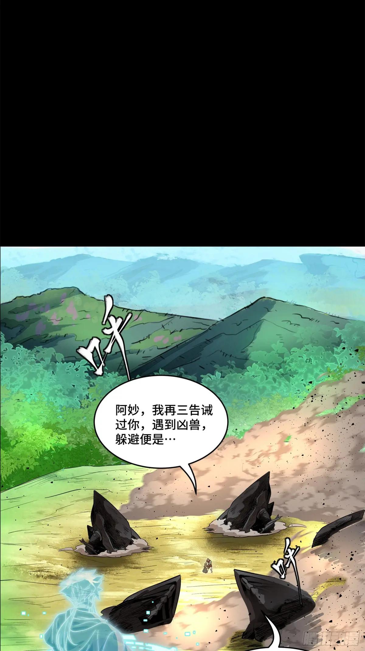 126 阿妙 第3页