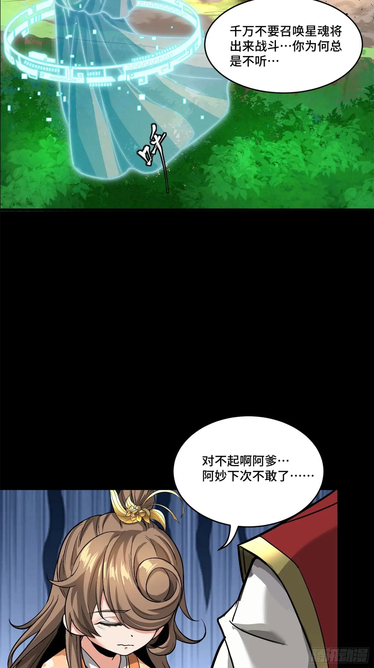 126 阿妙 第4页