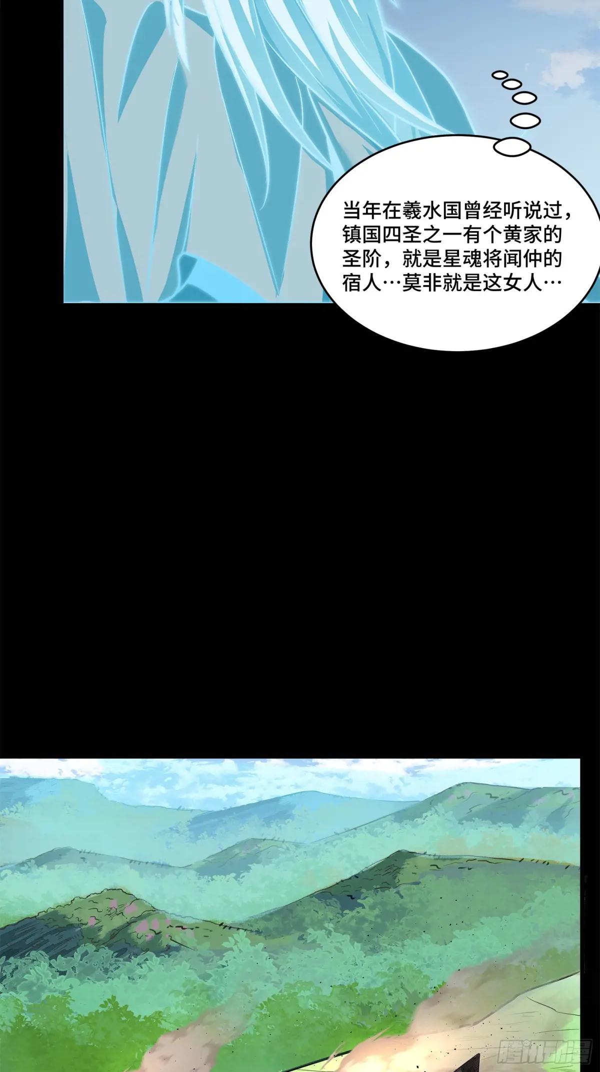 126 阿妙 第6页
