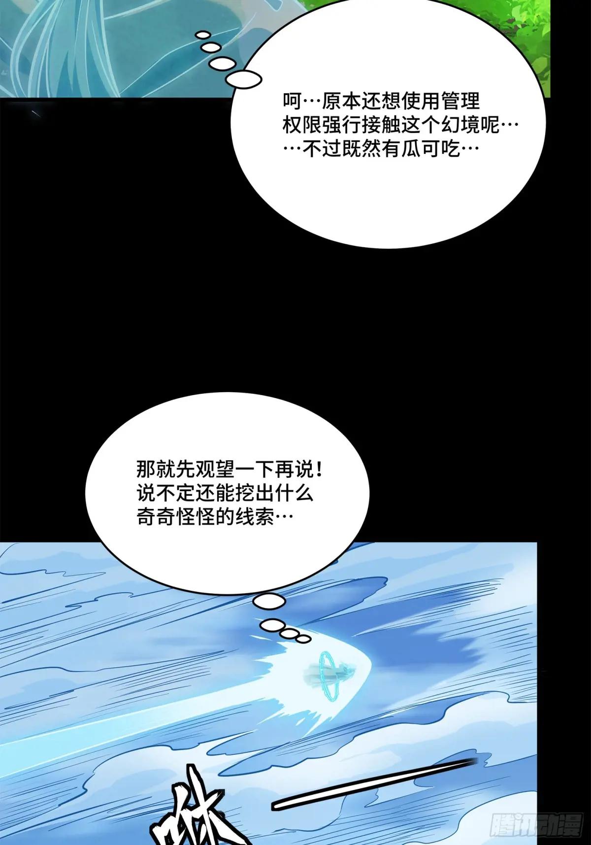 126 阿妙 第12页