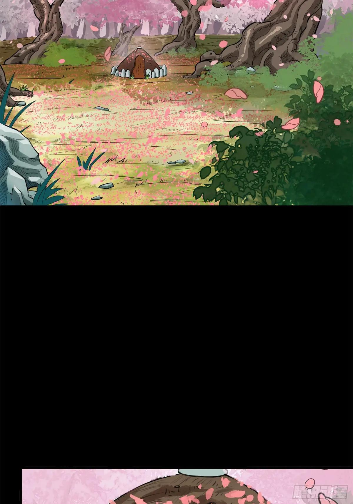 126 阿妙 第17页