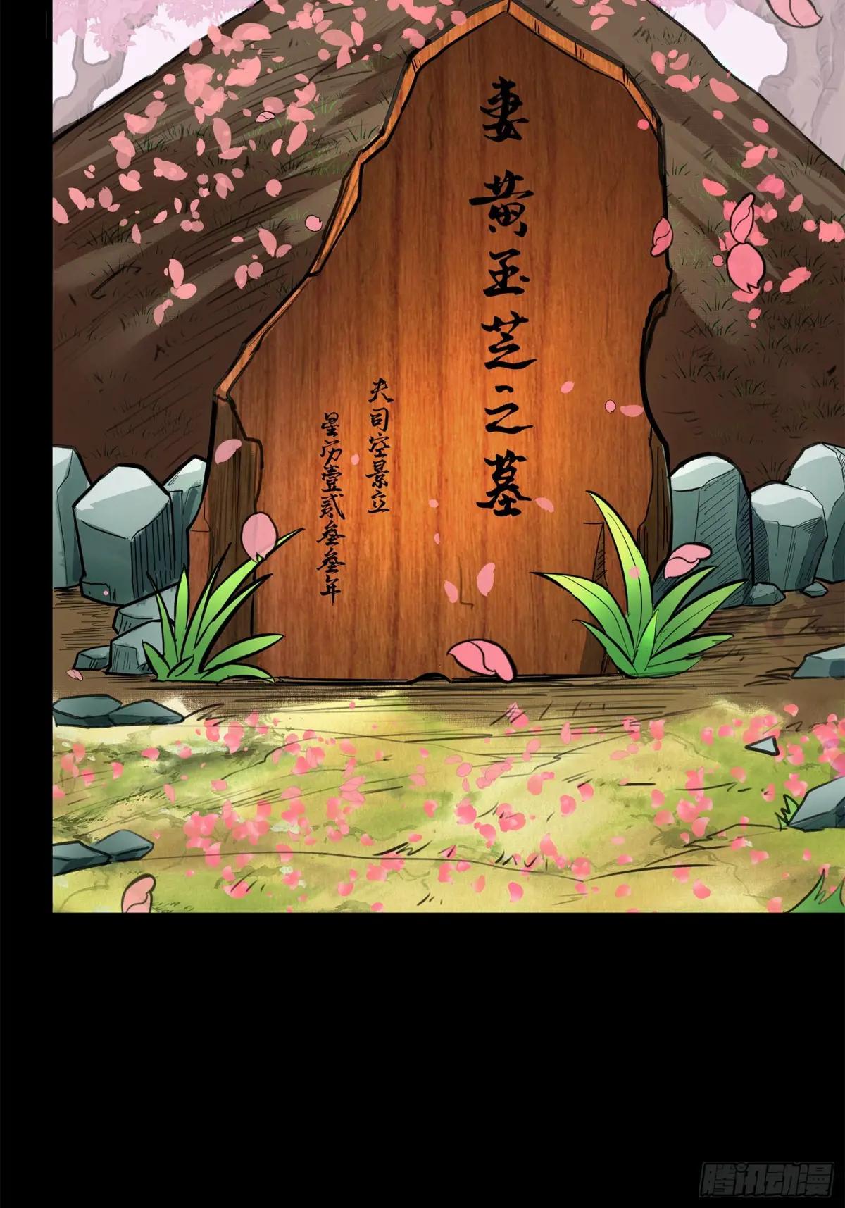 126 阿妙 第18页