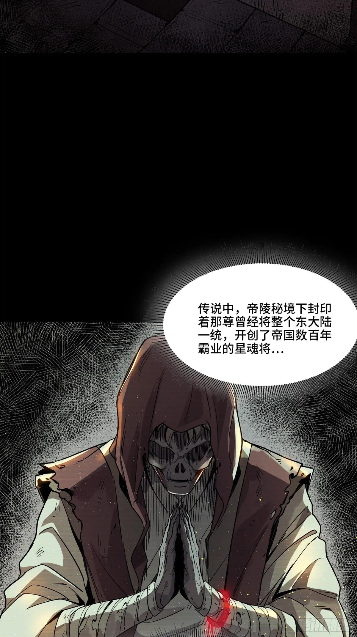 126 阿妙 第36页